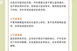  如何调整训练策略以保持健康：老年篮球爱好者的指南
